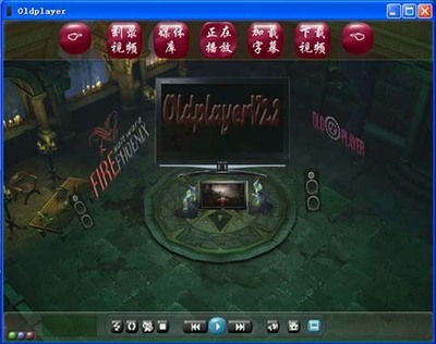 媒體播放技術(shù)在綠色軟件聯(lián)盟游戲開發(fā)中的應(yīng)用與創(chuàng)新