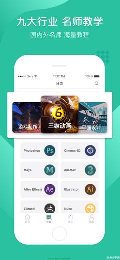 UI設(shè)計(jì)軟件有哪些？幾款游戲軟件設(shè)計(jì)制作必備App推薦