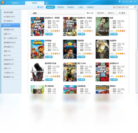 快玩游戲盒 v3.6.5.1 游戲軟件設(shè)計(jì)制作 創(chuàng)新與優(yōu)化的完美融合