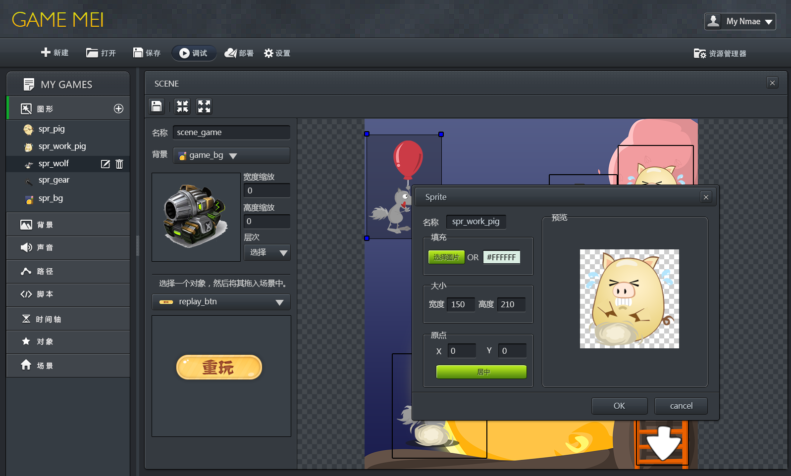 在線游戲制作軟件界面設(shè)計(jì) 專(zhuān)業(yè)UI教程與最佳實(shí)踐