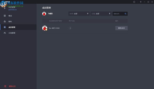 Wefun軟件下載 專(zhuān)業(yè)游戲語(yǔ)音聊天助手1.0.0521.1官方版解析
