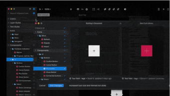 InVision Studio 界面設(shè)計(jì)利器 v1.11.0 官方版詳解與下載指南